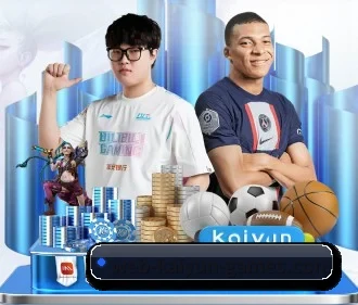 开云体育 APP